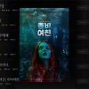 테마모바일 인천점 앞 | [일상생활] 구월동방탈출 셜록홈즈 구월인천점: 좀비여친 방탈출 후기