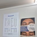 [혜봄뷰티] 김해 여름맞이 뒷목왁싱 추천리뷰