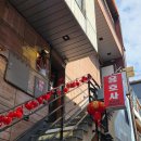 용호사 | 건대 마라 맛집 '용호사 by 용호마라' 솔직후기. Feat.마라요리와 페어링 좋은 주류와 한 잔.