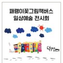 문학공원주차장 이미지