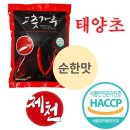 오성 - 동대문구 제기로 46 | 오성