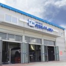 봉담오토서비스 이미지