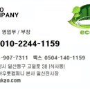 개인화물1159