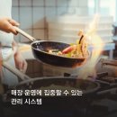원진구내식당