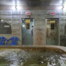 칠산레져대중사우나 이미지