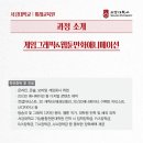 서강대학교 미래교육원
