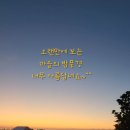 광령보건진료소 이미지