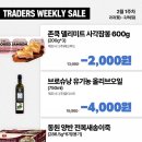(주)이천사물산 네이버블로그