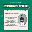 에스핏 골프 아카데미 이미지