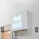 양천제일약국 이미지