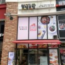 얌샘김밥용인기흥역점 이미지