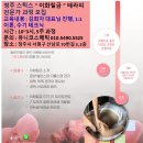이화코스메틱 이미지
