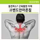(주)DHP제약 이미지