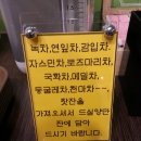 대항펜션 이미지