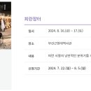 야화다방 이미지