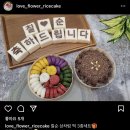 단돈 오만원으로 효녀되기 | 구순연(졸수연) 전주 셀프 상차림 대여, 앙금플라워숫자케이크 후기