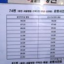 예진주유소 이미지