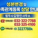 법무사김영인사무소 - 창원시 마산합포구 중앙북1길 5 | 법무사김영인사무소
