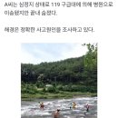 '계곡에서, 바다에서' 무더위 시작에 잇단 수난 사고... 이틀간 2명 사망 이미지