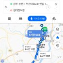 현대장여관 네이버블로그