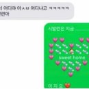IGO(아이고)