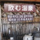 천망3