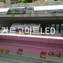 이마트 에브리데이 대구신서점 이미지