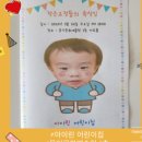 아이린어린이집 이미지