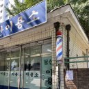 동산이용소 이미지