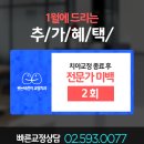 웃는이치과 네이버블로그