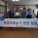 동하동경로당 이미지