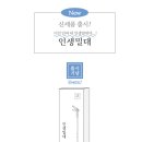 이지올마트 - 103692 | 이지올마트