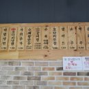 오실장강남면옥 이미지
