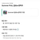 이섭대천로 1 이미지