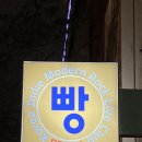 사이버게임랜드 이미지