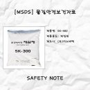 (주)이노바텍 네이버블로그