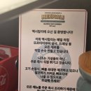 광진푸드 | [서울 광진구] 멕시칼리 솔직후기(내돈내산) 타코연대기2