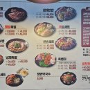 고집쟁이족발 이미지