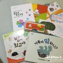 북스타트 책읽어주세요 이미지