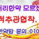 지하철 무임승차 65세→ 70세… 시내 버스 70세부터 무료 추진 이미지
