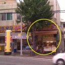수지분식 서울신문