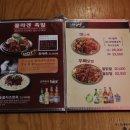 장모족발 이미지