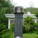서종하(徐宗夏)- 조선 후기 문신.이천서씨(利川徐氏...고흥군 점암면 화계리 (全羅南道高興郡占岩面...