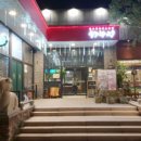 명품횡성한우고집 이미지