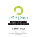 동행케어