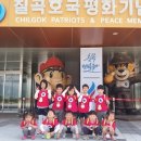 김천서부초등학교유치원 이미지