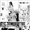 깡비 이미지