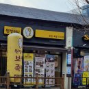 원할머니보쌈부천원종