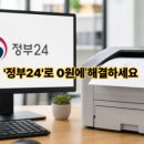 가족과 함께하는 탄소중립 대모험 | 안 받으면 손해! 2026 탄소중립포인트 하반기 지급일 및 조회 방법 (최대 환급액 챙기기)