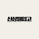 제이루리(J.luri) 이미지